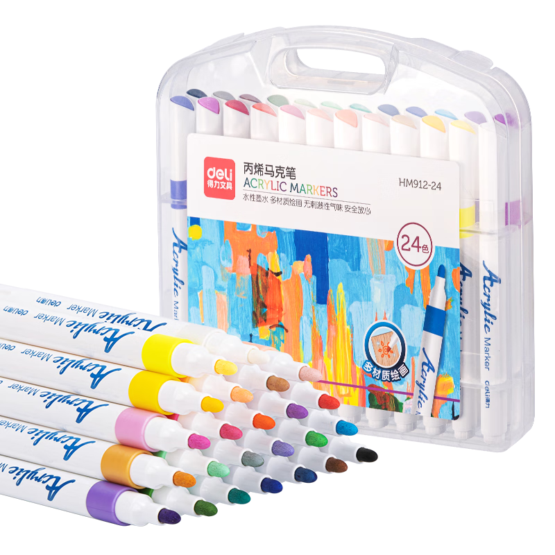 得力（deli）24色儿童学生水性丙烯马克笔PP盒装水彩笔生日礼物防水手绘咕卡荧光记号笔涂鸦学生开学礼物