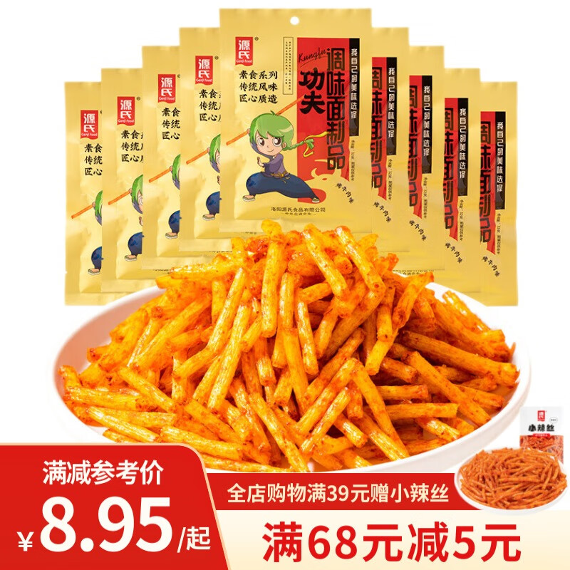 显示豆干素食零食京东历史价格|豆干素食零食价格走势图