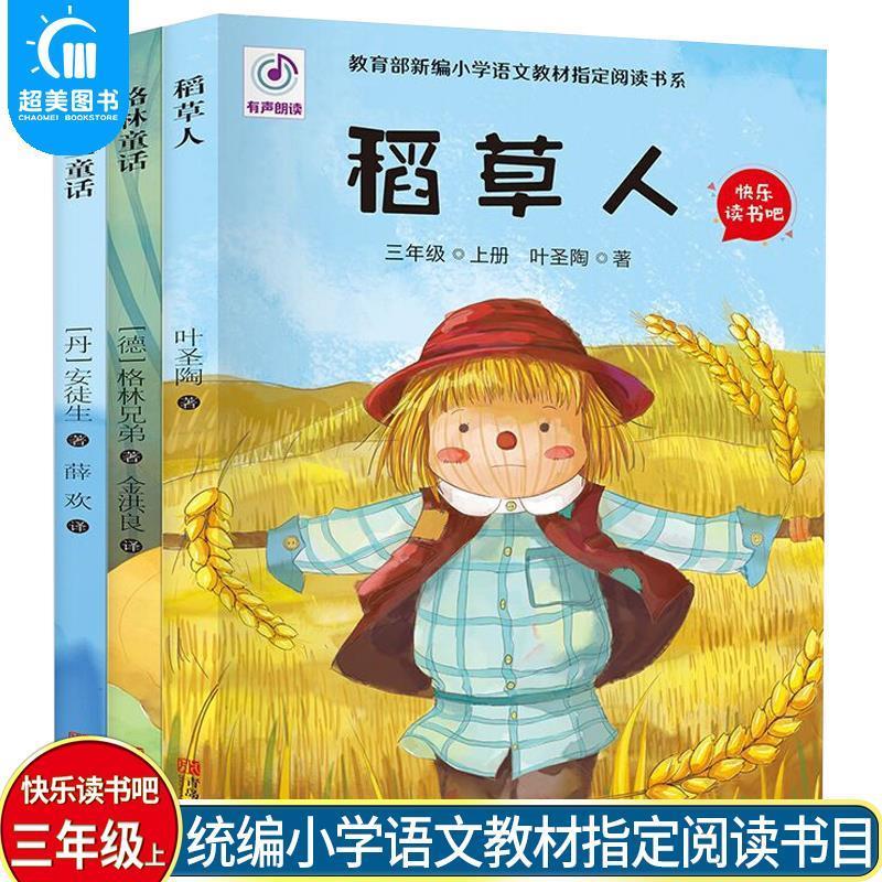 ERP供应链管理系统