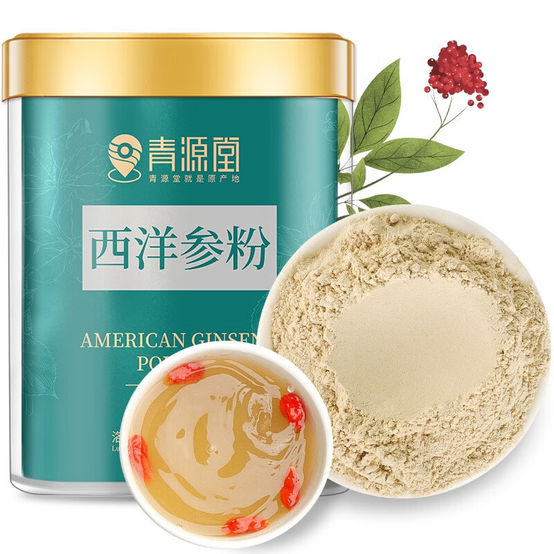 优质人参和西洋参的价格趋势