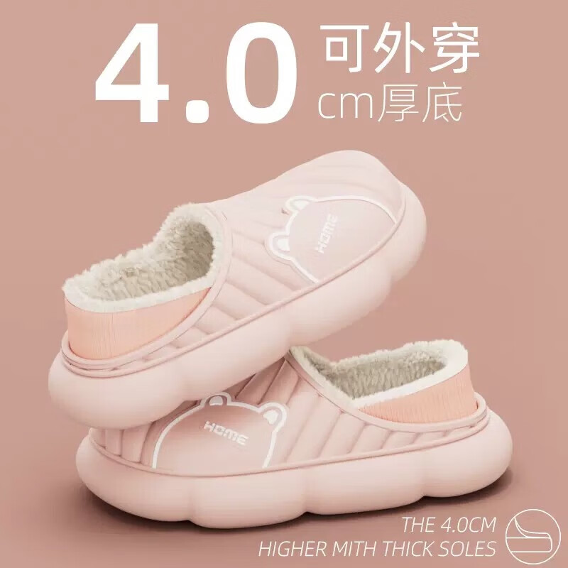 查询女士拖鞋历史价格的软件|女士拖鞋价格比较