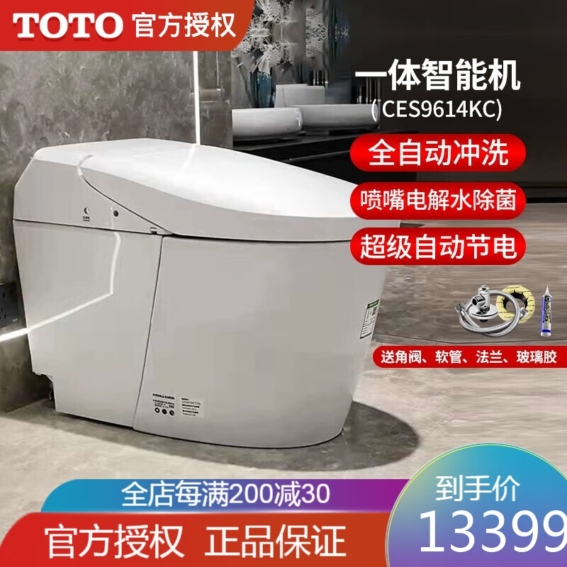 Toto 品牌报价图片优惠券 Toto品牌优惠商品大全潜力降序 虎窝购