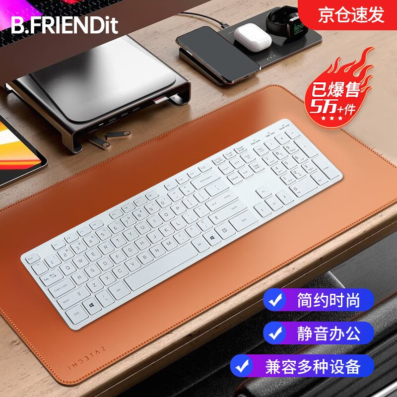 键盘产品历史价格|键盘价格历史