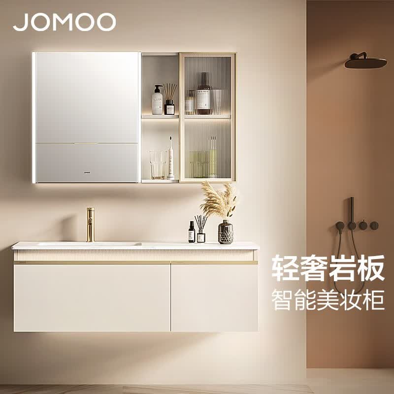九牧（JOMOO）智能浴室柜陶瓷一体盆卫生间洗脸盆柜组合洗手盆柜组合洗漱台2724 120一抽【智能美妆-无龙头】预售属于什么档次？