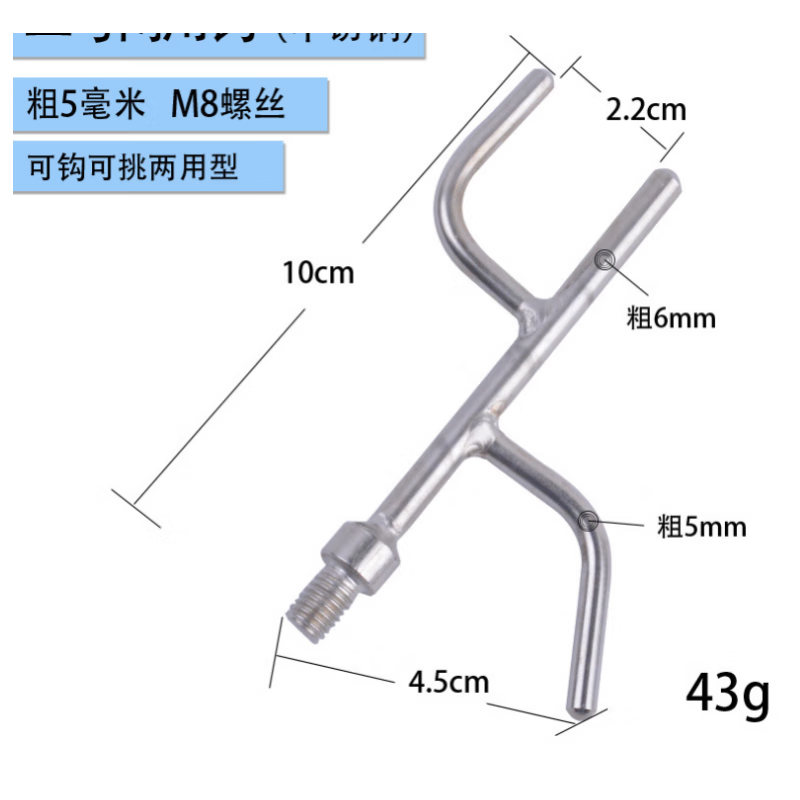 旭杉斯伸缩杆摘果神器不锈钢挑线杆挂衣伸缩杆取物钩货车封蓬布杆加长
