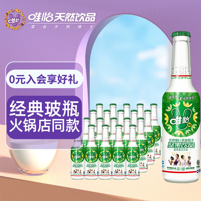 饮料价格走势曲线|饮料价格历史