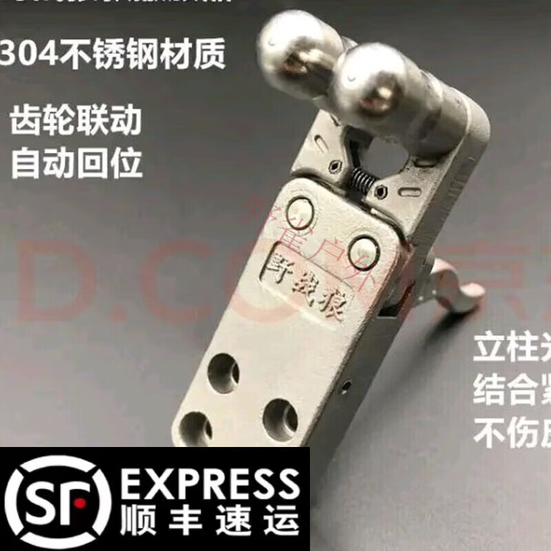 山头林村速约野战狼撒放器304不锈钢撒放器散放器全金属自动回归位