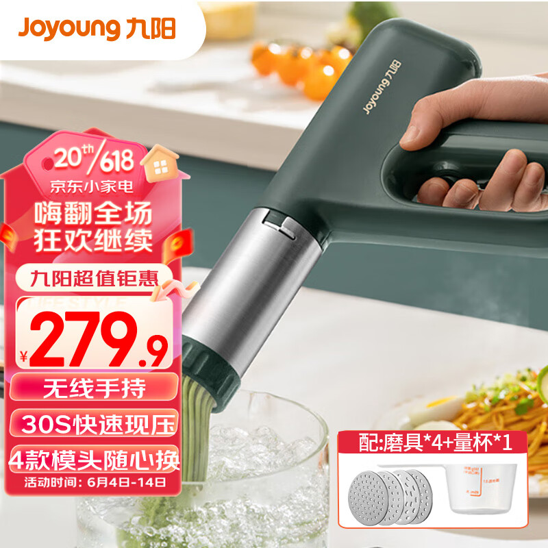 京东新品首发 2023-06-07 - 第15张  | 最新购物优惠券