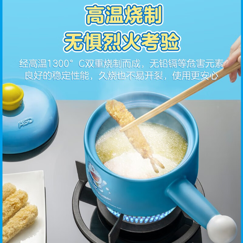 爱仕达(ASD) 【哆啦A梦】砂锅陶瓷煲煲汤家用陶瓷煲耐高温石锅炖锅煎药锅 RXC16K2WG-DOO 黄色奶煲 1.6L
