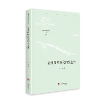 数字化改革：场景应用与综合解决方案