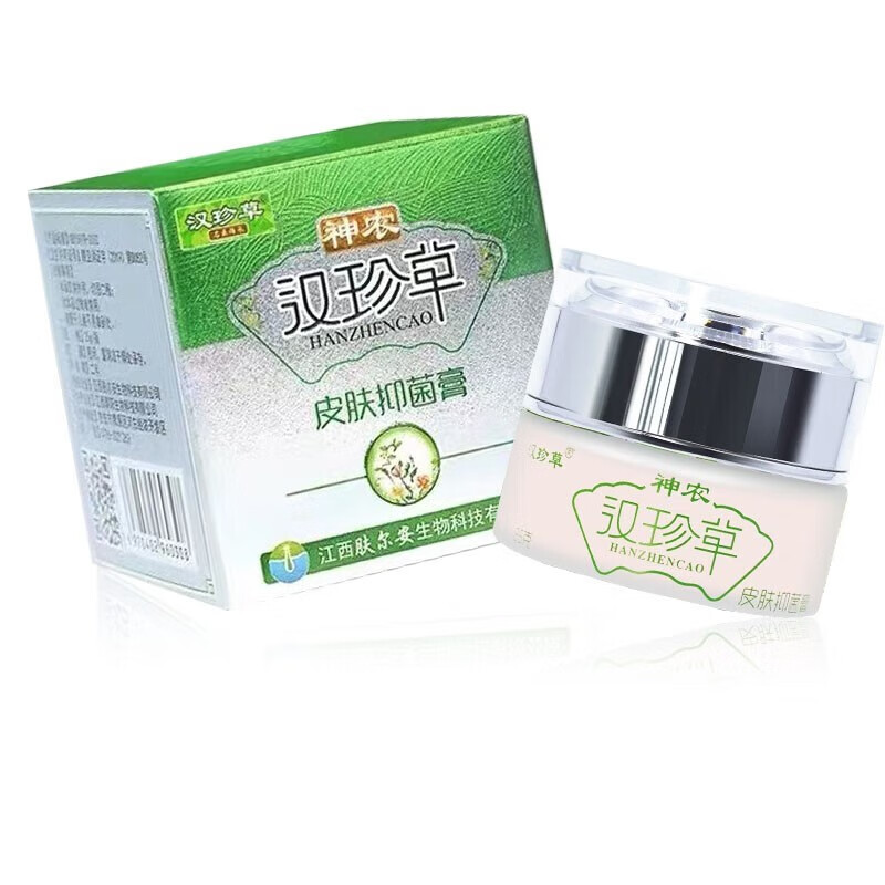 汉珍草皮肤抑菌膏25g/盒 【买1贈1买2贈3】ly 1盒促销装(无买贈)