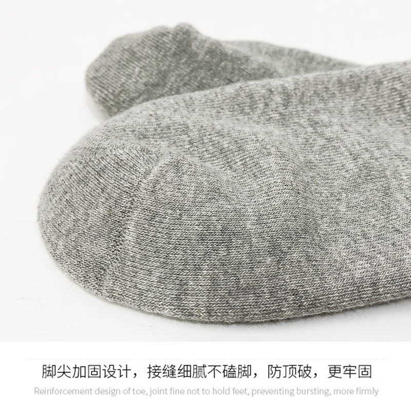 浪莎袜子男冬季加厚纯棉毛圈中筒保暖袜 混色5双 均码
