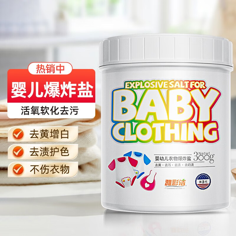 京东超市 2023-07-02 - 第28张 | 最新购物优惠券 京东超市 2023-07-02 - 第28张 | 最新购物优惠券