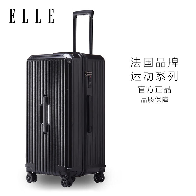 网购行李箱历史价格走势|行李箱价格走势图