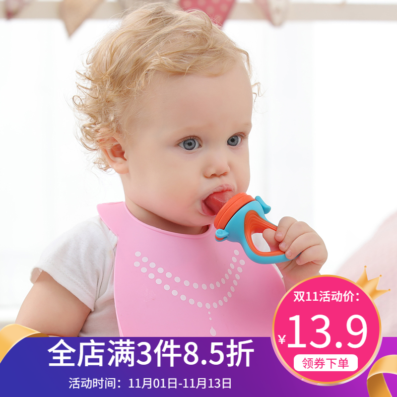 XMUM婴儿咬咬乐神器宝宝吃水果蔬食物辅食器磨牙棒咬咬袋奶嘴牙胶安抚 环形蓝色（配3个网袋）
