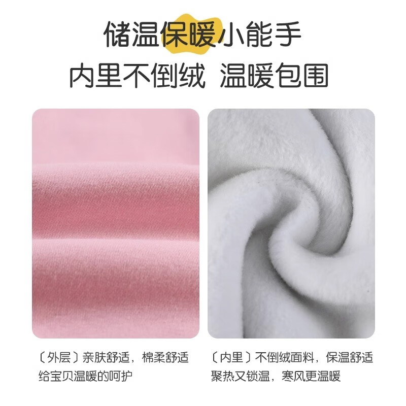 花花宝贝婴儿高腰护肚包脚裤男女宝宝秋冬加绒连袜外穿大pp裤无骨加厚保暖 自由搭配两件下单备注 110cm