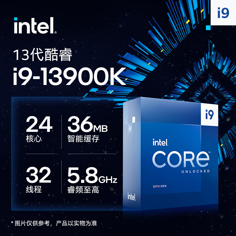英特尔（Intel）13代 酷睿 i9-13900K 处理器 24核32线程 单核睿频至高可达5.8Ghz 36M三级缓存 台式机CPU