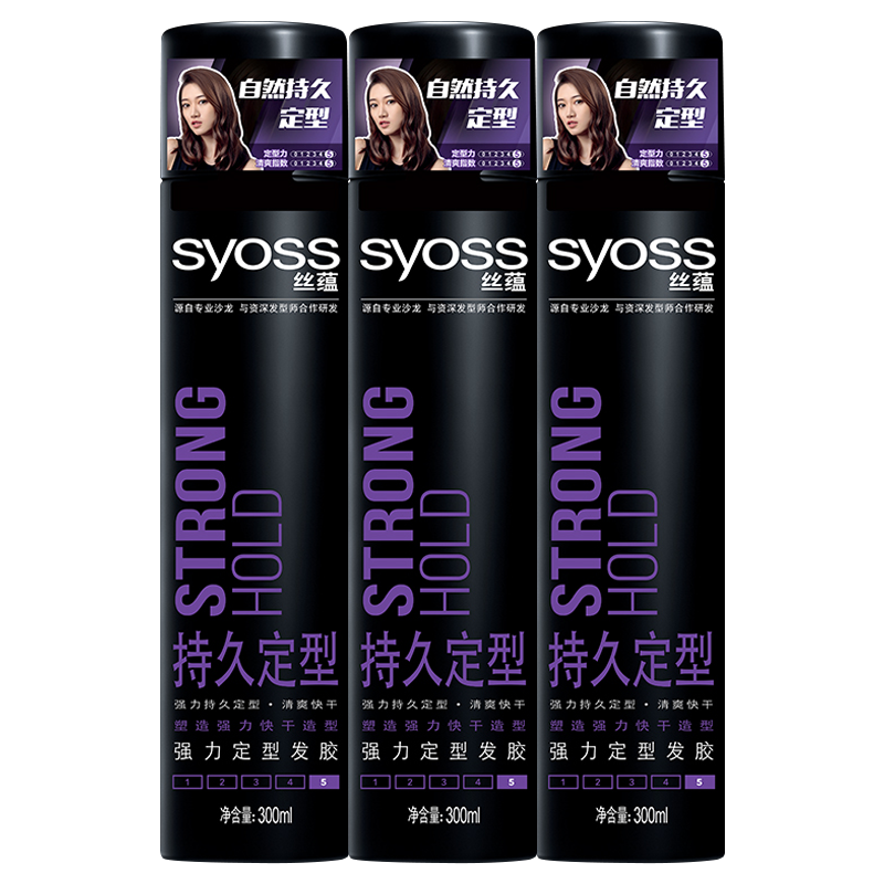 丝蕴发胶干胶定型造型喷雾男士清香啫喱水膏保湿摩丝长效固定发泥发蜡 强力定型发胶 300ml*3