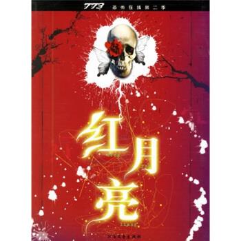 暗橱【好书,下单速发】