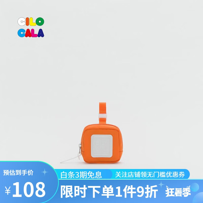 京东可以看卡包零钱包历史价格吗|卡包零钱包价格走势图