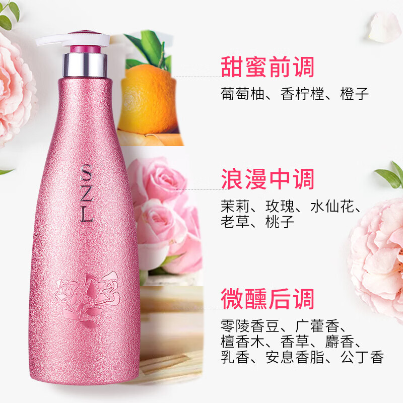 格尔卡尼coco香水洗发水沐浴露套装去屑控油洗发水香味持久留香男女士通用 营养滋润洗发水 300mL