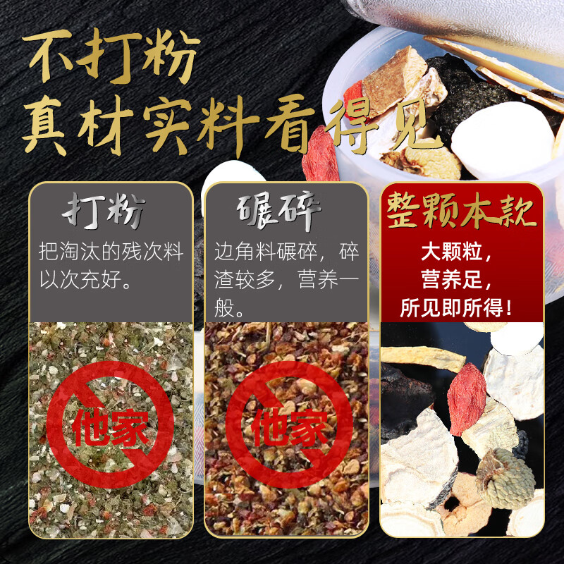 Yisenyuan Ginseng Yellow Essence Eucommia Male Flower Tea 240g/15 cans