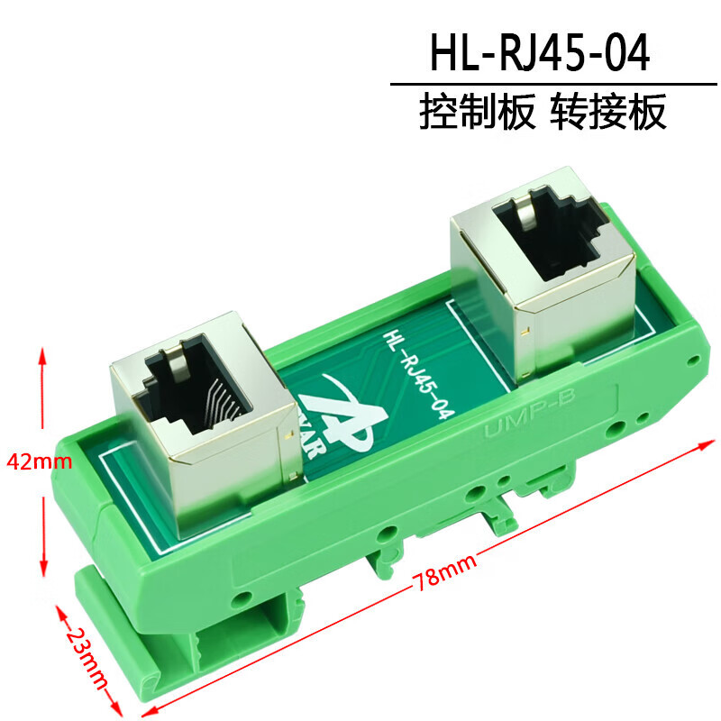 一拖一网线直通头rj45转接头接口网络分接器 din35导轨安装  _2路