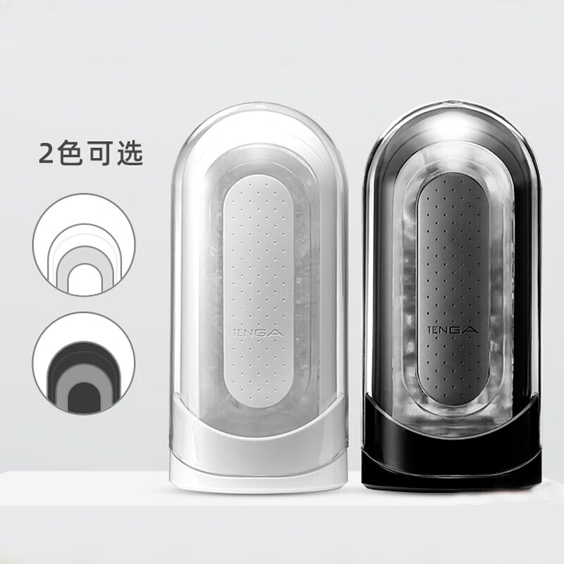 典雅日本飞机杯TFZ异次元男用手动慢玩夹吸自慰器成人情趣性用品玩具 TFZ-002 黑色紧致+润滑液+避孕套