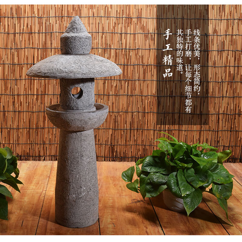 瀛乐 日式石灯笼庭院装饰摆件小石灯复古酒店日韩式陈设小地灯古 一号