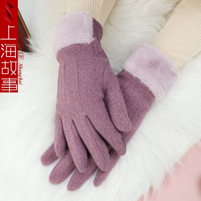上海故事 学生女秋冬季骑车用加绒加棉加厚防寒可爱冬天触屏保暖手套 香芋紫
