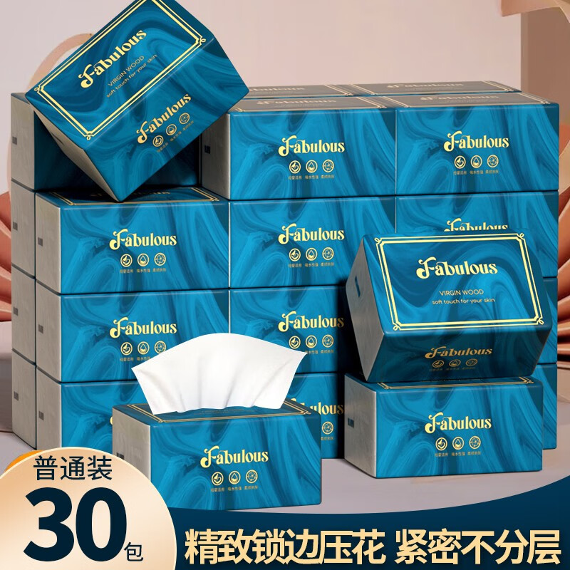 抽纸价格分析助手|抽纸价格走势