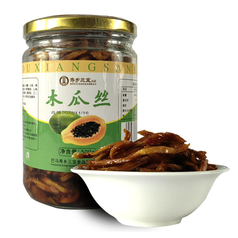 巴山谣(bashanyao)广西巴马特产巴山谣牌巴马木瓜丝500g玻璃瓶装木瓜