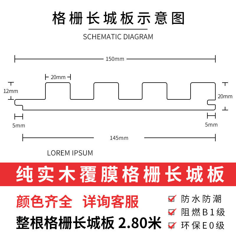 实木格栅板护墙板装饰板墙板电视背景墙格珊长城板木饰面隔栅墙面  级