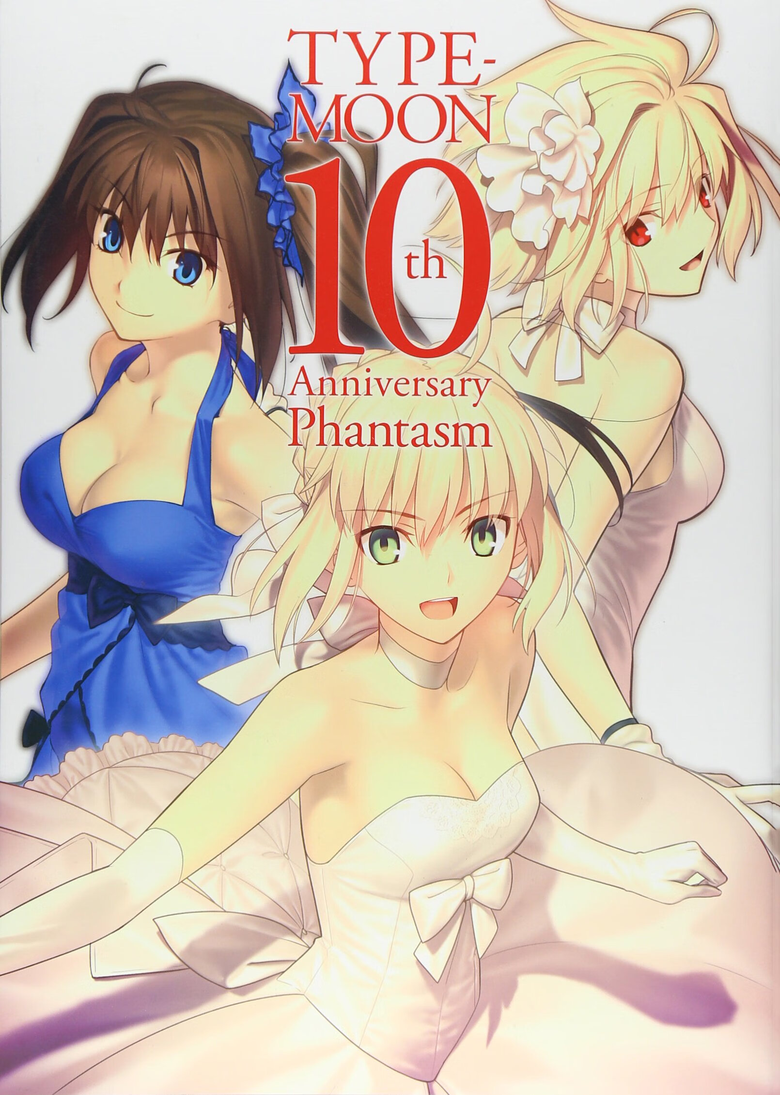 型月 10周年纪念版/TYPEMOON 10th Anniversary Phantasm