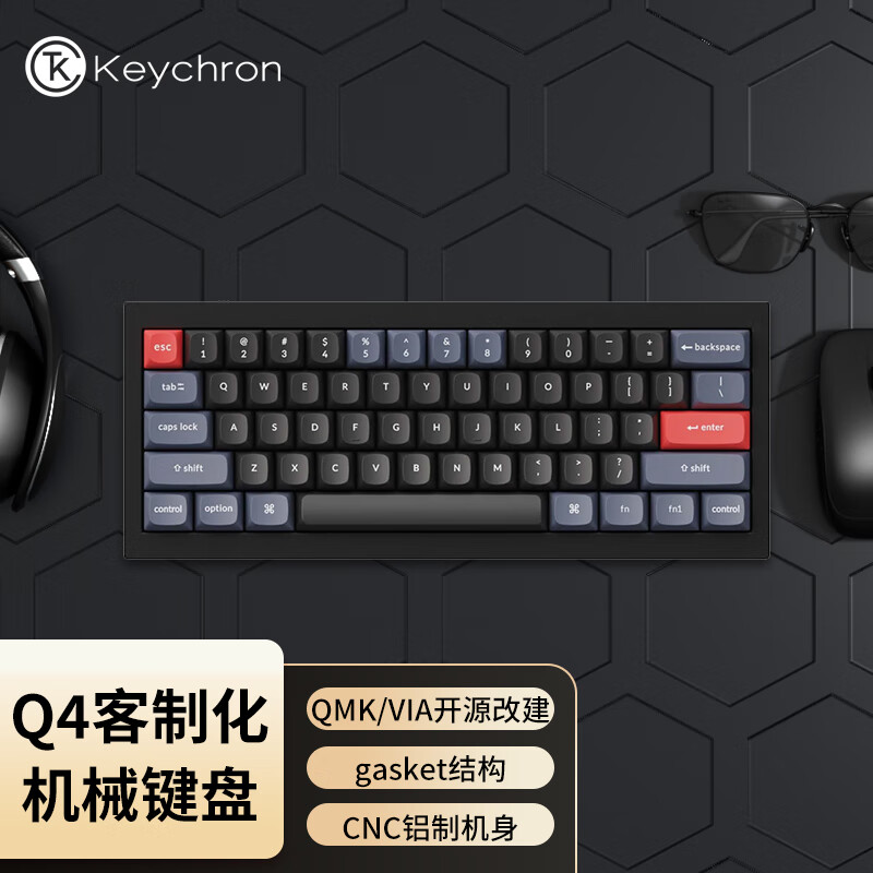 Keychron Q4机械键盘红轴 Mac/ipad电脑键盘有线办公 61键gasket结构客制化键盘 RGB背光 CNC铝制外壳C1