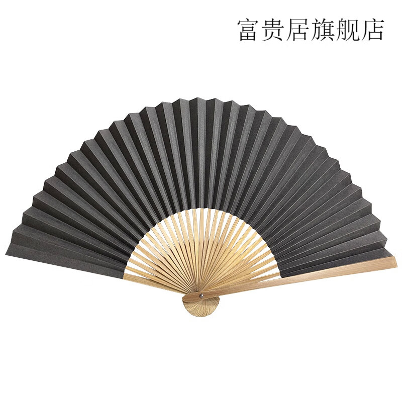 舞蹈扇 8寸30方扇子黑色扇面竹扇戏剧京剧舞蹈联系道具扇子古风山水