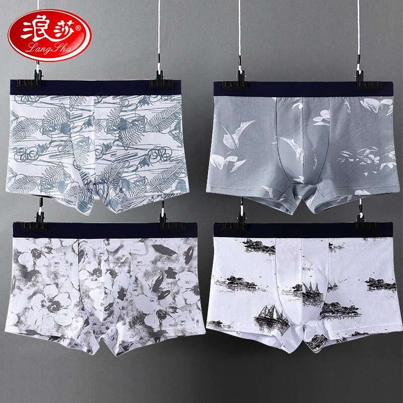浪莎古风男士内裤价格走势及品牌推荐