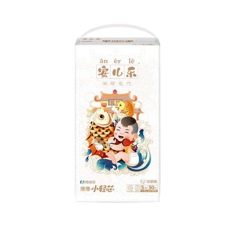 安儿乐ANERLE小轻芯纸尿裤S50片(4-8kg)新生儿婴儿超薄透气尿不湿