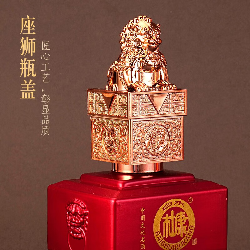 白水杜康龙腾虎跃白酒整箱52度浓香型500ml*6瓶礼盒装新