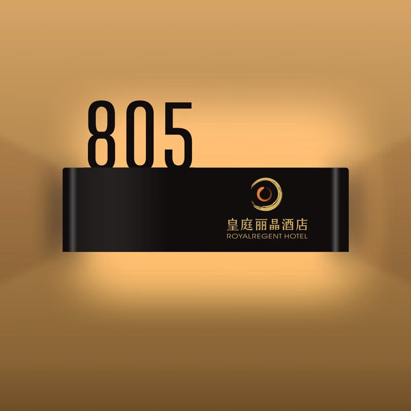 骄众高档发光门牌定制透明水晶发光门牌透明亚克力带灯门牌号民宿酒店
