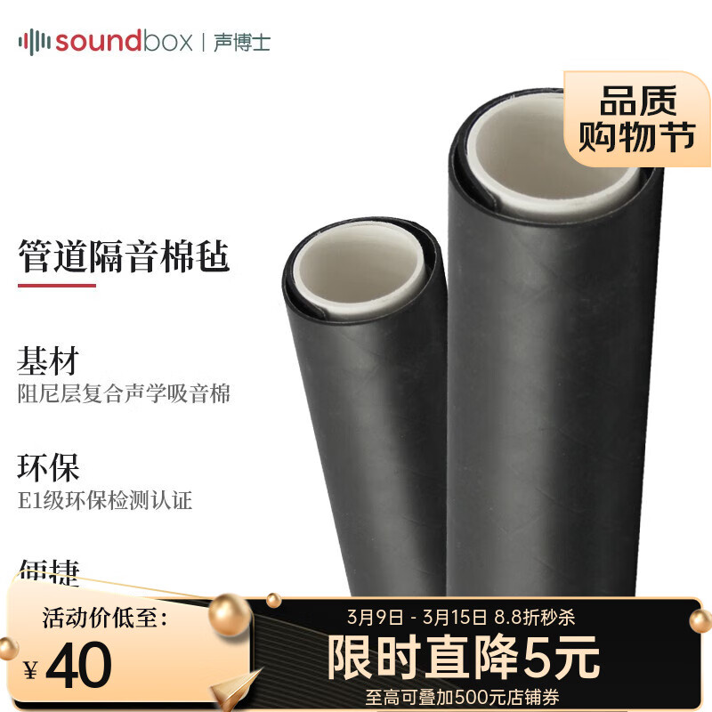 木材板材历史价格查询软件|木材板材价格比较