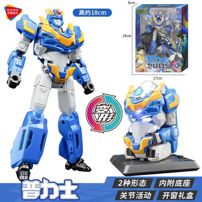 独一无二！德馨童娱卡通周边商品价格走势，有何引人瞩目之处？|卡通周边商品历史价格查询入口