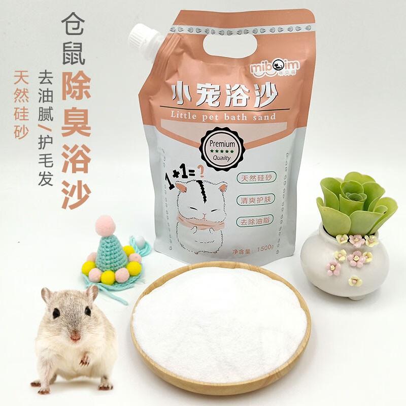 咪贝萌-高品质的鼠类用品|看鼠类用品价格涨跌软件