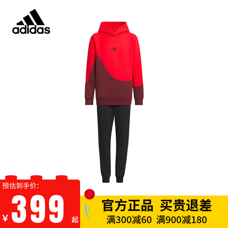 阿迪达斯 （adidas）童装儿童龙年新年款套装冬季加厚男女中大童运动服两件套IT4051 IT4051 128cm