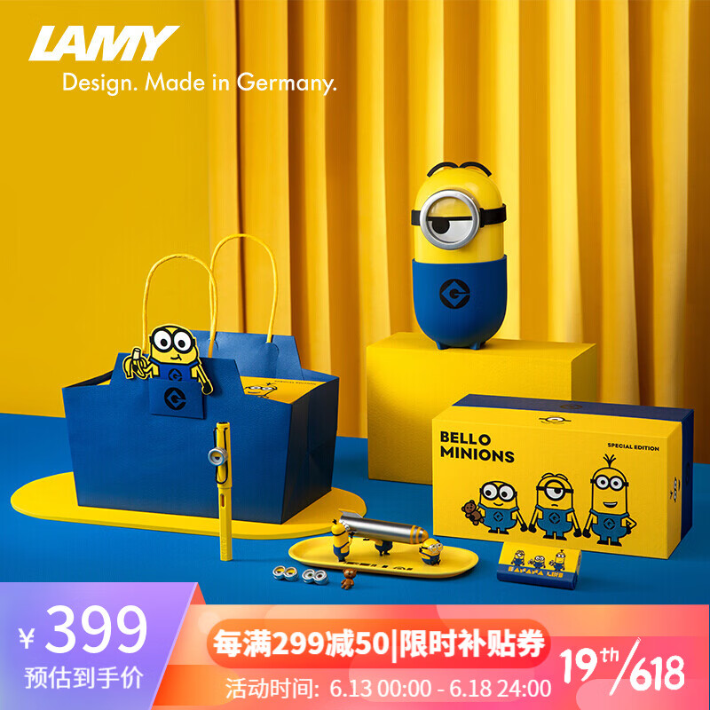 LAMY（德国）凌美钢笔礼盒 小黄人墨水笔套装签字笔 学生送礼礼物 生日礼物 全国联保 VT1806 EF尖