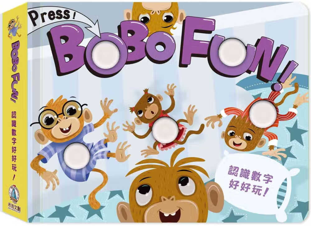 预售 Melissa 认识数字好好玩 禾流文创