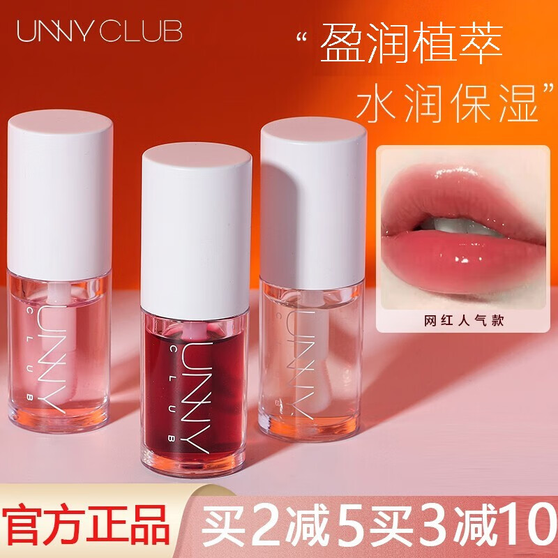花梦 相关京东优惠商品排行榜 价格图片品牌优惠券 虎窝购