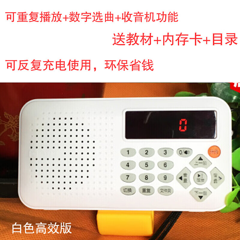 宠宝它 八哥学话机鸟用学习机鹦鹉学说话机教八哥说话的复读机鹩哥