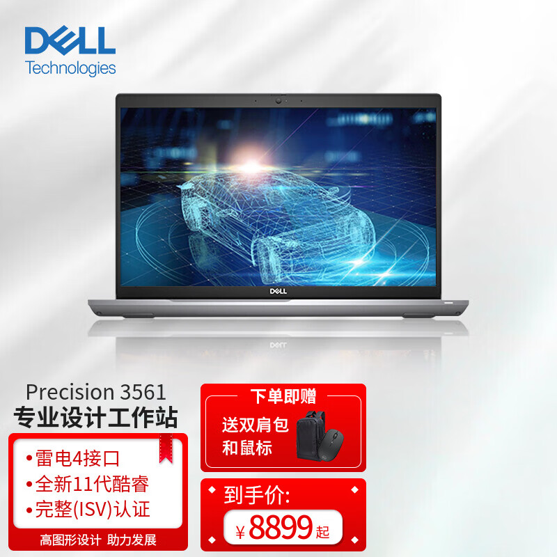 6英寸建模设计视频笔记本 t600 4g独显/win10 h/ i7-11800h/32g/512g