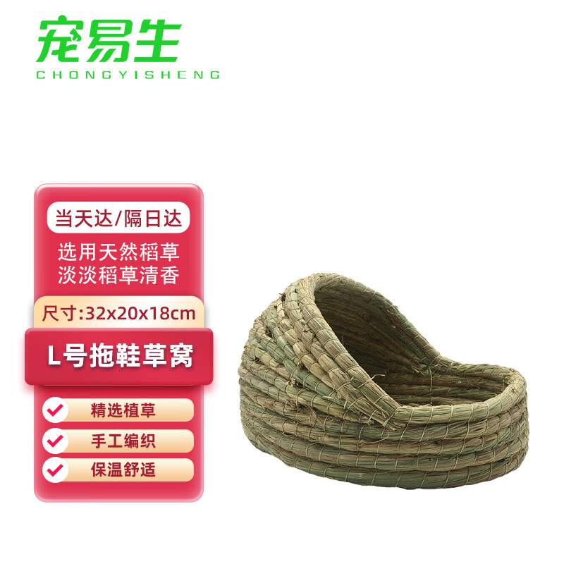 怎么查一款鼠类用品历史价格|鼠类用品价格比较